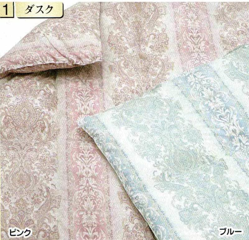 ひたちなか市キクチシング。Aタイプ綾織生地の羽毛リフォームの種類のご紹介です