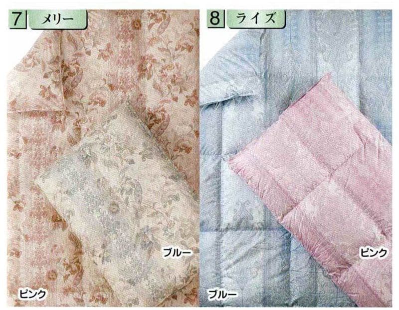 ひたちなか市キクチシング。Cタイプ高級朱子織生地の種類のご紹介です。