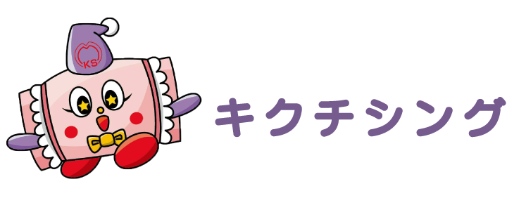 キクチシング　ひたちなか市寝具店。レンタル布団や寝具販売。眠りに関するお悩みはお気軽にご相談ください。