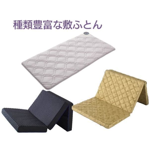 キクチシング　ひたちなか市寝具店。お客様のお悩みに合わせて敷ふとんをお選びします。敷ふとんはこちらから。
