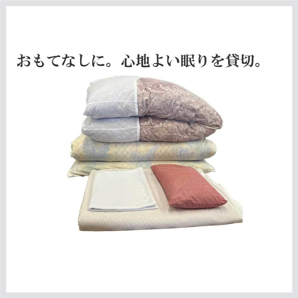 キクチシングが提供する、清潔にクリーニングされた寝心地の良い来客用レンタル布団