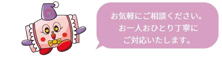 キクチシング　ねむりんが羽毛リフォームをご提案している画像
