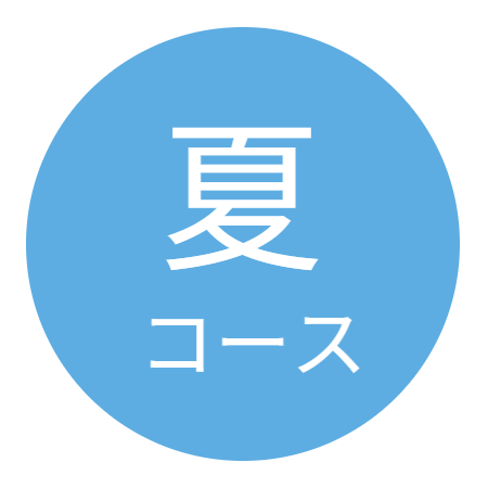 熱を持たずに身体を整える電位治療のイメージアイコン