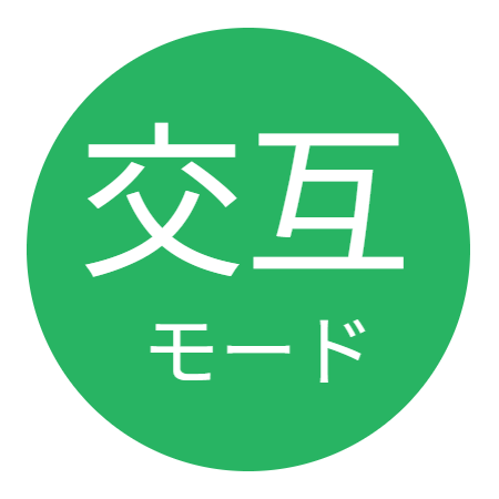 温熱と電位を自動で切り替え、心身のバランスを整えるイメージアイコン