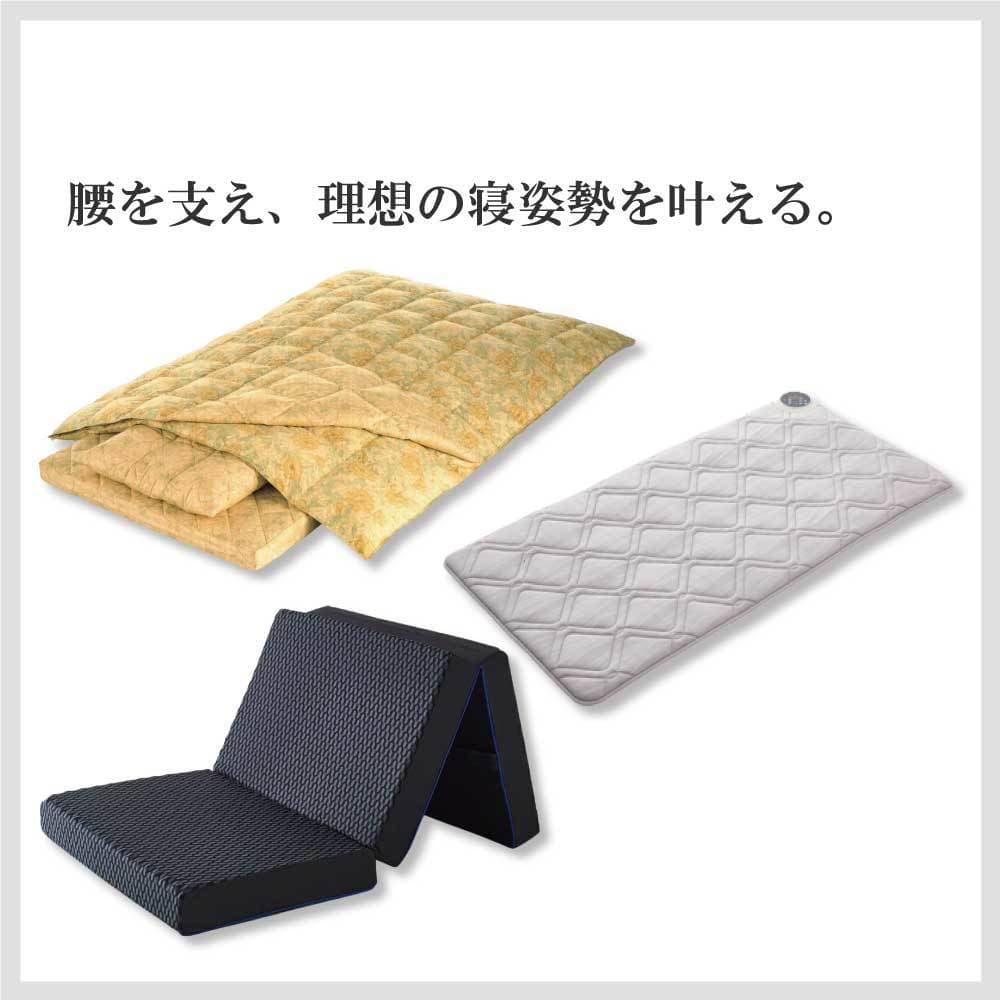 キクチシングの敷布団コレクション：体圧分散マットレスや天然綿の敷布団など、数種類の高品質な敷布団を1枚にまとめたイメージ。豊富な品揃えで最適な寝心地をご提案。｜ひたちなか市