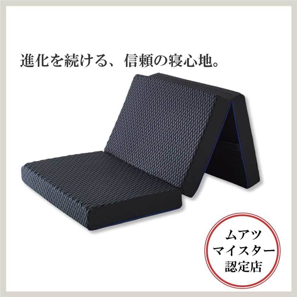 進化を続ける信頼の寝心地。30年ムアツ