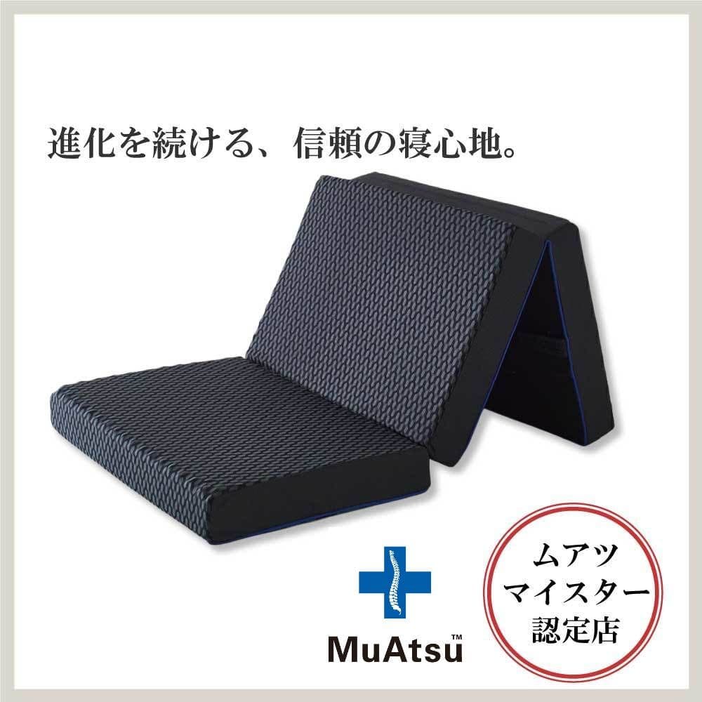 進化を続ける信頼の寝心地。30年ムアツ