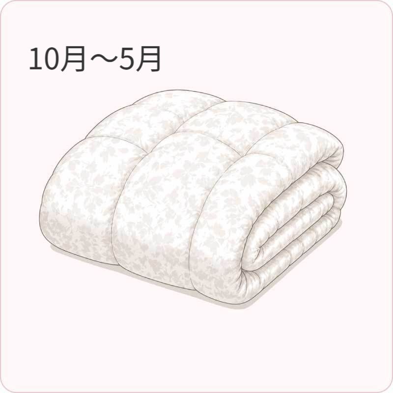 羽毛掛けふとんのイラスト（高保温・来客用寝具）
