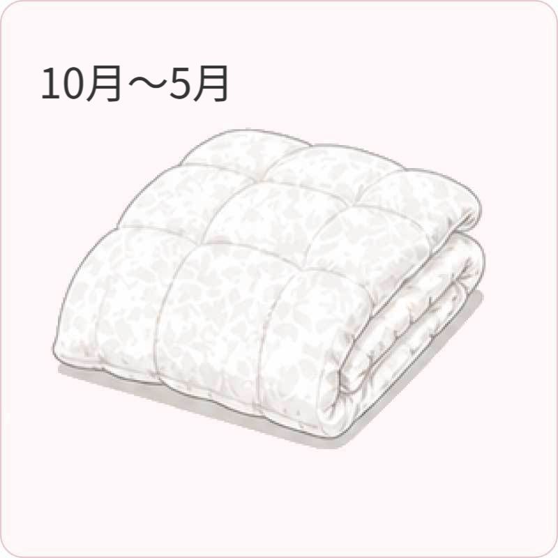 綿掛けふとんのイラスト（適度な保温・来客用寝具）