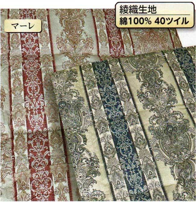 Aタイプ綾織生地の柄