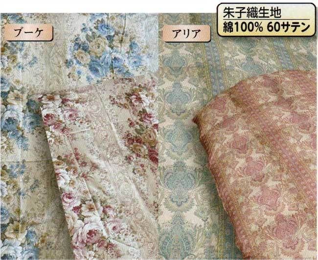 Bタイプ朱子織生地の柄
